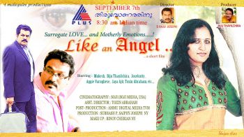 News Photo 1 - Other Countries - Cinema - Like_an_angel_Asianet
