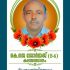 demise_brother_of_oicc_uk_leader_anu_joseph