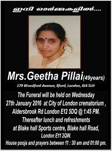 News Photo 1 - U.K. - Condolence - funerl_geetha_pilla