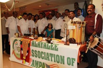 News Photo 2 - America - Associations - republic_day_celebration_tamba