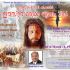 the_retreate_led_by_brother_thomas_paul_in_oklahoma