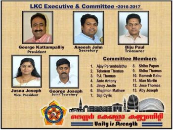 News Photo 1 - U.K. - Associations - new_office_bearers_for_lester_kerala_community