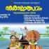 toranto_malayali_samajam_keralolsavam
