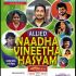 vineeth_sreenivasan_and_team_in_uk_2016