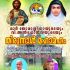manchester_dukrana_thirunal_and_shrusberry_thirunal