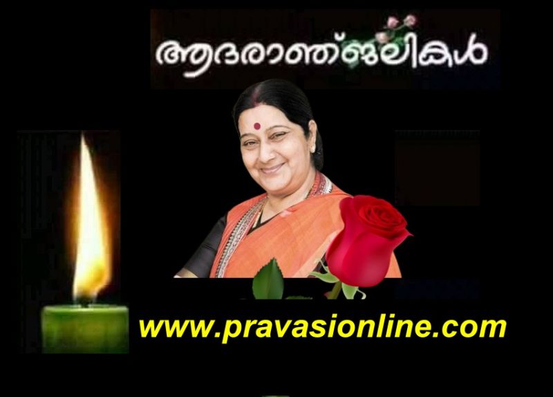 News Photo 1 - India - Otta Nottathil - sushama_swaraj_passed_away