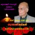 music_director_mohammed_sahoor_khayam