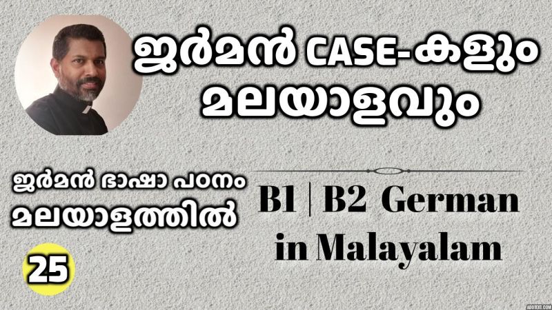 News Photo 1 - Germany - Otta Nottathil - german_language_class_malayalam_version