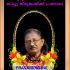 Lyricist_poet_bichu_thirumala_expired