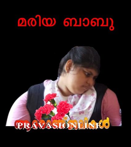 News Photo 1 - U.K. - Otta Nottathil - maria_babu_thottappally
