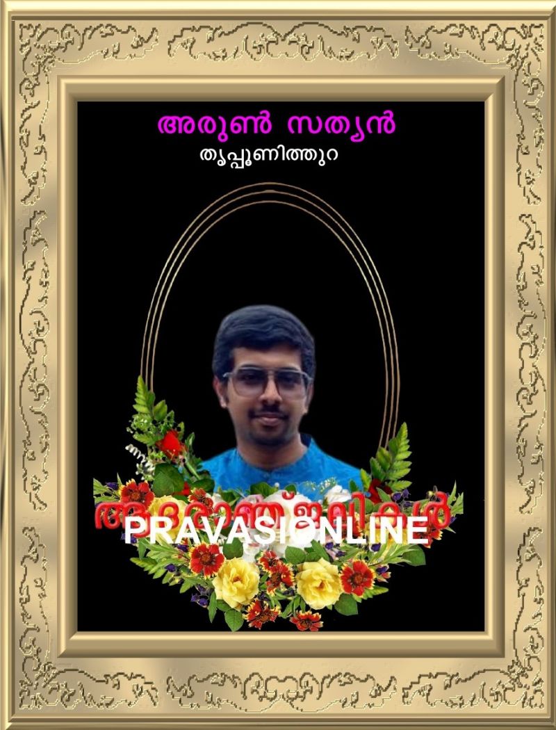 News Photo 1 - Germany - Otta Nottathil - arun_sathyan_drowned_death
