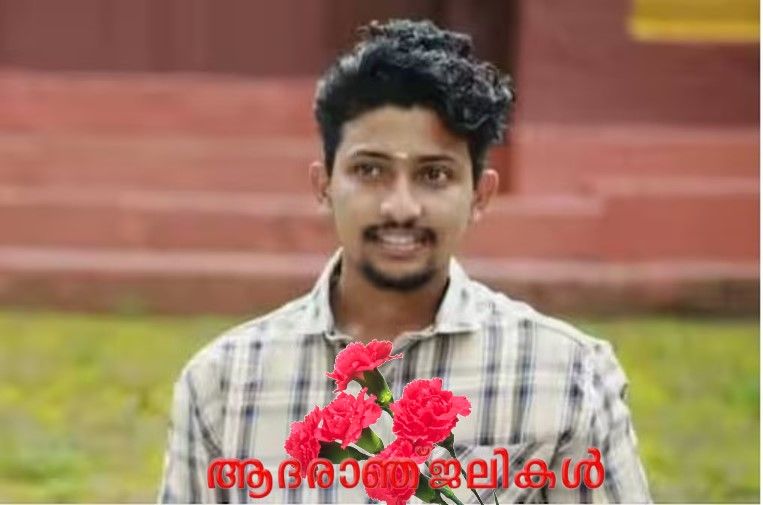 News Photo 1 - Europe - Otta Nottathil - malayalee_sooraj_poland_murderd