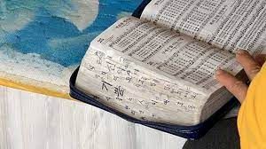 News Photo 1 - Other Countries - Otta Nottathil - 29620234bible