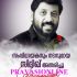 director_siddiq_death_news