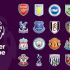 record_transfers_in_EPL