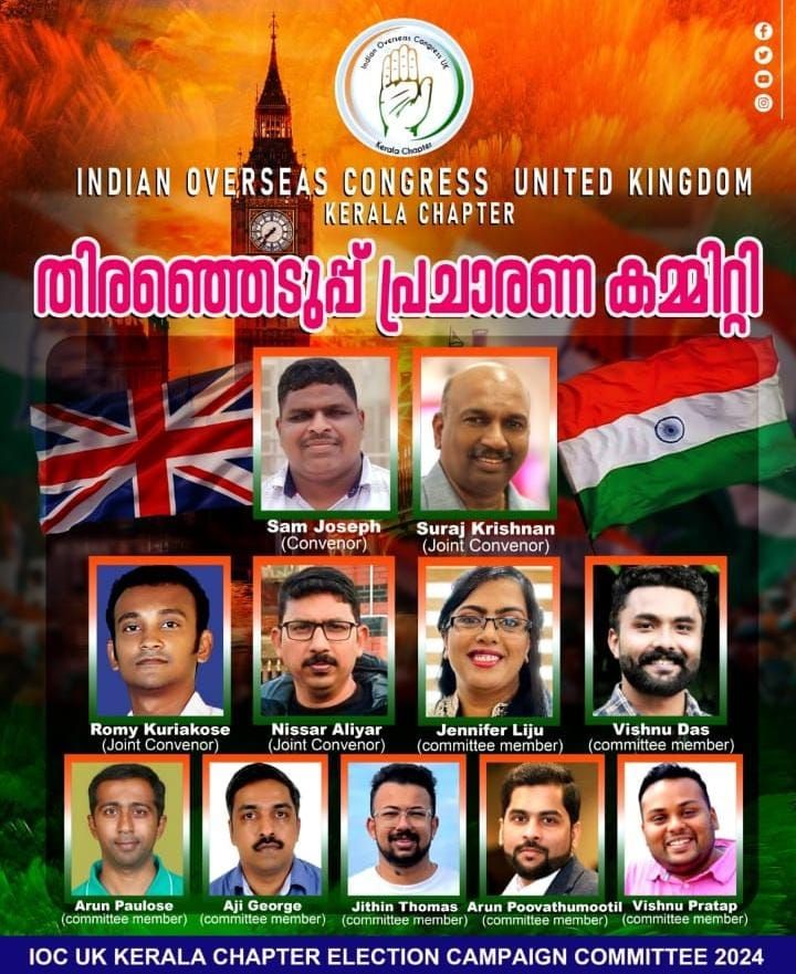 News Photo 1 - U.K. - Otta Nottathil - ioc_uk_udf_kerala