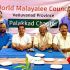 wmc_palakkad_chapter