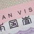 japan_visa_india