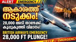 emergency_landing_british_airways_flight_heathrow_oct_5_2026