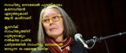 nobel_prize_for_literature_anne_carson_2026_oct_08