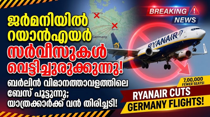 News Photo 1 - Germany - Otta Nottathil - ryanairr_cuts_services_in_germany_affect_passengers_oct_08_2026