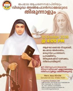 st_alphonsa_fest_rosery_fest_end_syro_malabar_community_koeln_oct_10_2026