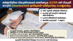 tax_return_2027_germany_changes_elster_digital_system_oct_09_2026