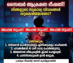 cyber_attack_threat_global_warning_oct_22_2026