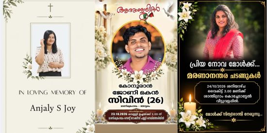 funeral_anjali_sivin_nova_kerla_oct_23_24_2026