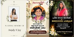 funeral_anjali_sivin_nova_kerla_oct_23_24_2026