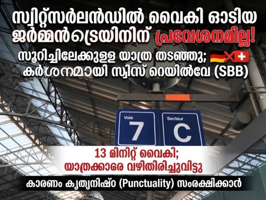 DB_train_denied_entry_to_zurich_due_to_a_13_minitue_delayOct_27_2026